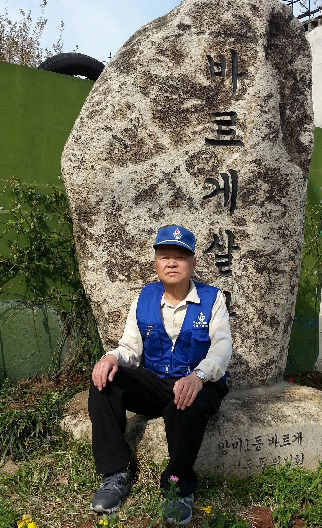 환경동사무소 이미지