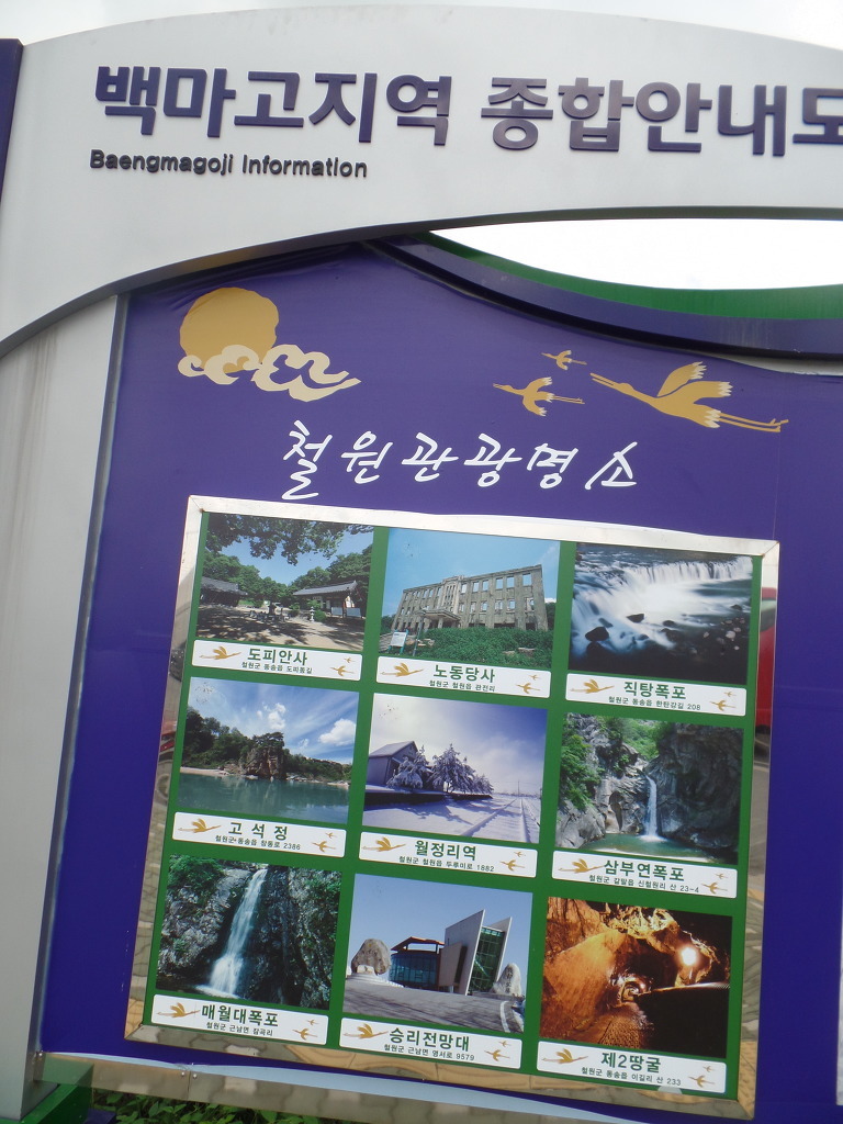 한통여행 이미지