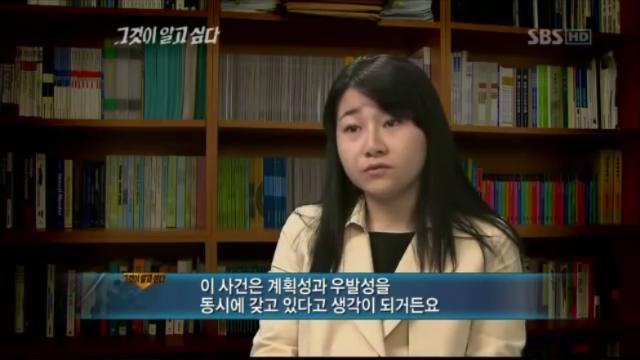 [그알] 개구리 소년 살인사건 | 인스티즈