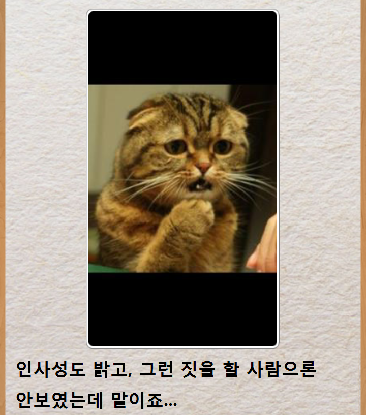 믿고보는 제목학원 | 인스티즈