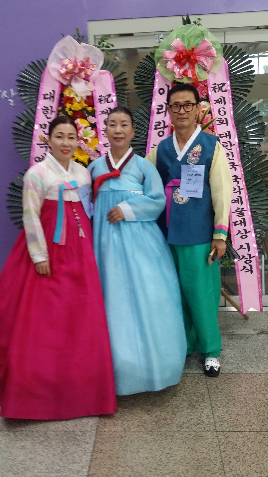 유진관 이미지