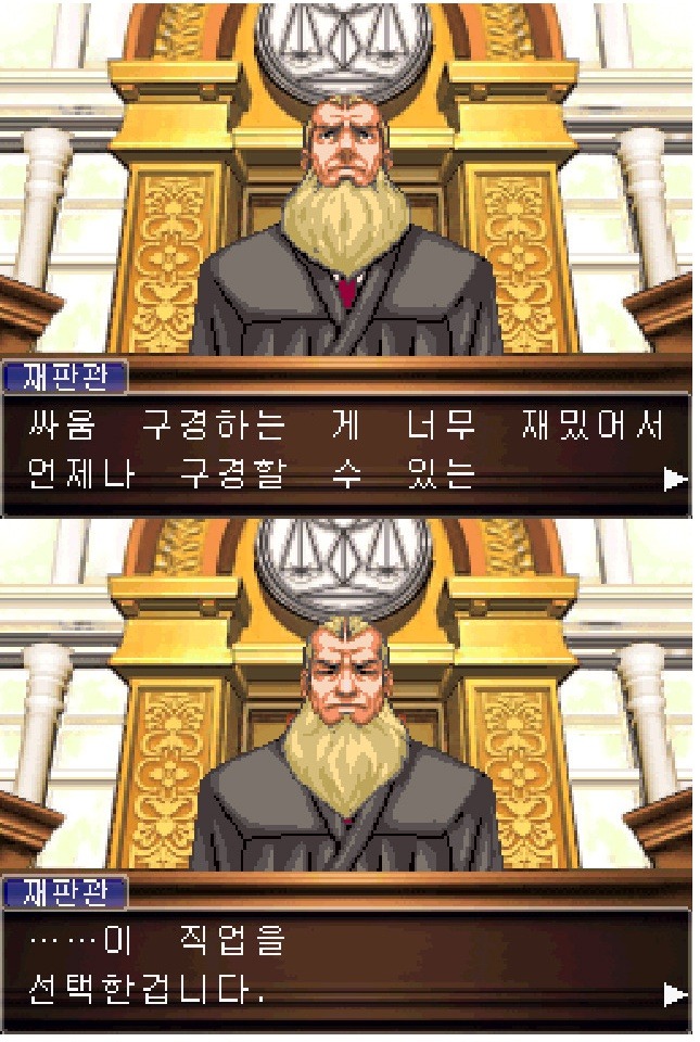 판사가 되려는 이유 | 인스티즈