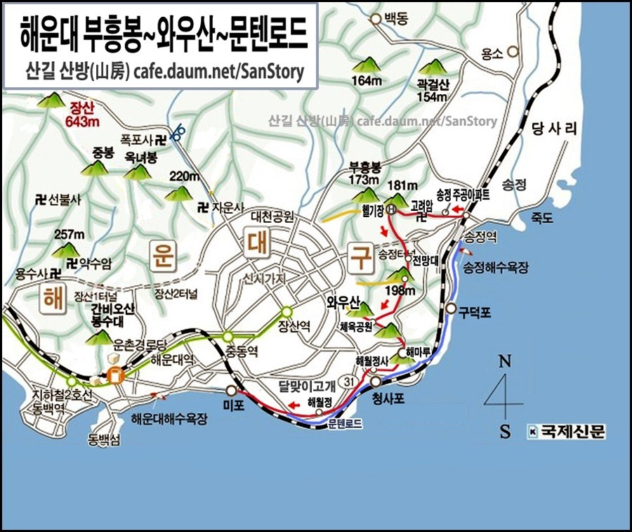 문텐 이미지