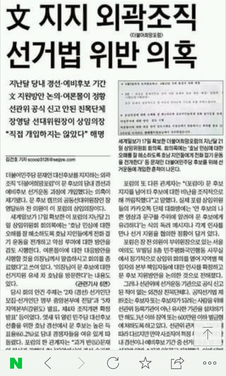오늘자 문모닝.jpg | 인스티즈