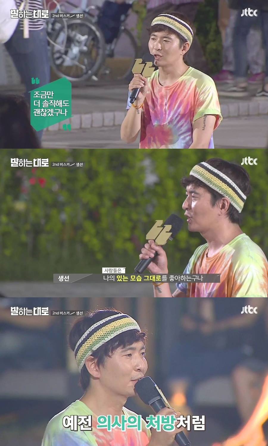 가슴이 먹먹해지는 인생강연 | 인스티즈