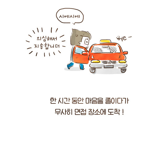 우리나라 학벌주의 | 인스티즈