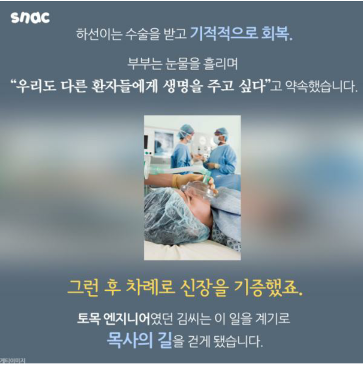 아이들 10명을 입양한 부부 | 인스티즈