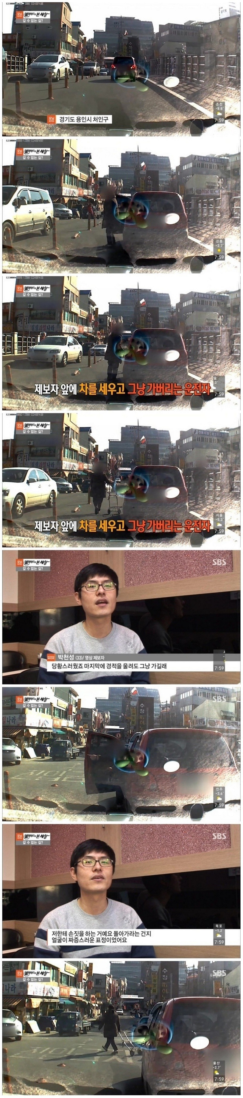 갈 수 없는 길 | 인스티즈