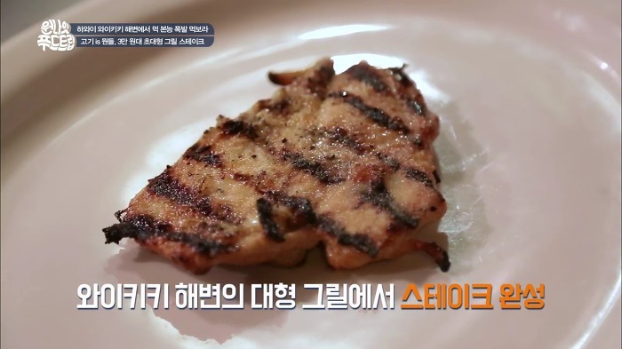 [남보라] 잘먹는 남보라.jpg | 인스티즈