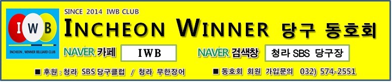 7당구CLUB 이미지