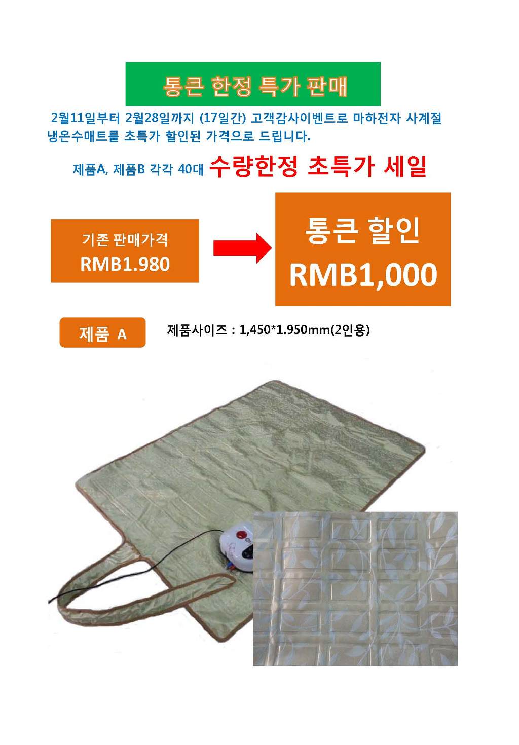 한정통 이미지