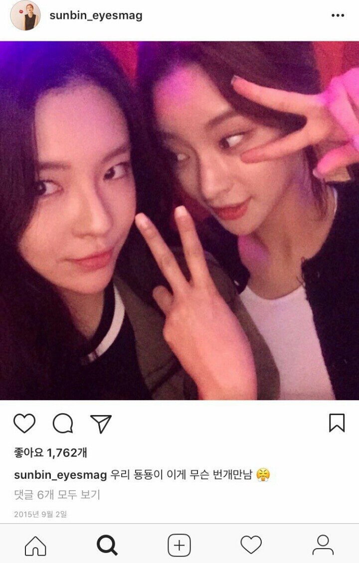 연예인 인맥쩌는 쇼핑몰 모델 | 인스티즈