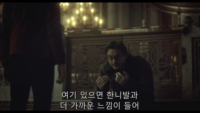 [로맨틱스릴러미드] 한니발 (Hannibal) 시즌3 에피2 (3/4) | 인스티즈