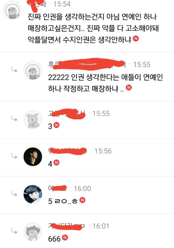 수지 사진작가의 정의구현 시전 후 여초 댓글 온도차ㅇㅇ | 인스티즈
