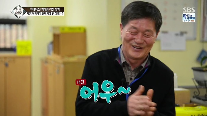 [영재발굴단] 역대급 자동차 영재 건이 (형사님) | 인스티즈