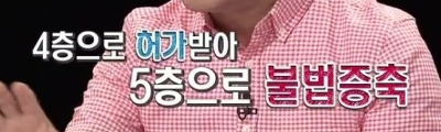 건축전문가들이 말하는 삼풍백화점.jpg | 인스티즈