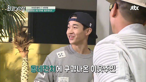  지나가던 길에 자꾸 방송출연하는 아이돌.jpg | 인스티즈