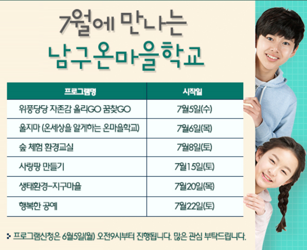 행복한공예마을 이미지