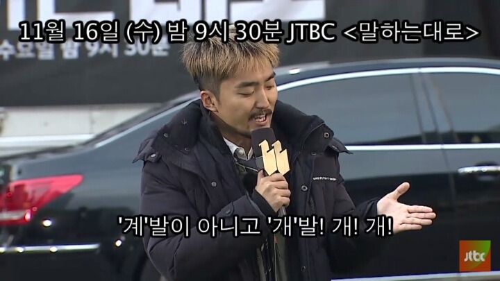 오늘자 유병재 | 인스티즈