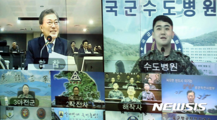 합참 방문한 문재인 대통령 | 인스티즈