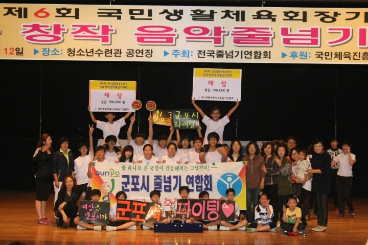 음악줄넘기세상 이미지