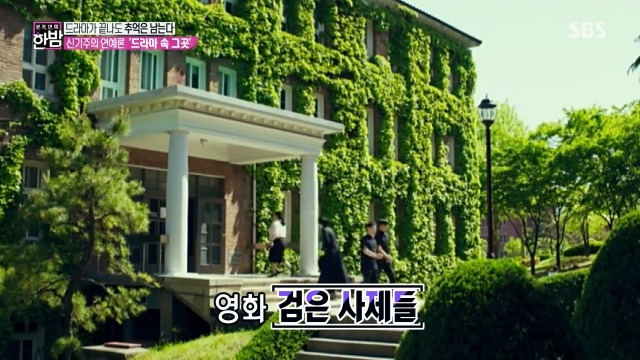 100여 편의 드라마와 영화가 촬영된 대학교 | 인스티즈