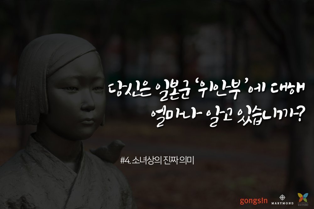 맨발의 소녀가 발뒷꿈치를 늘 들고 있는 이유 | 인스티즈