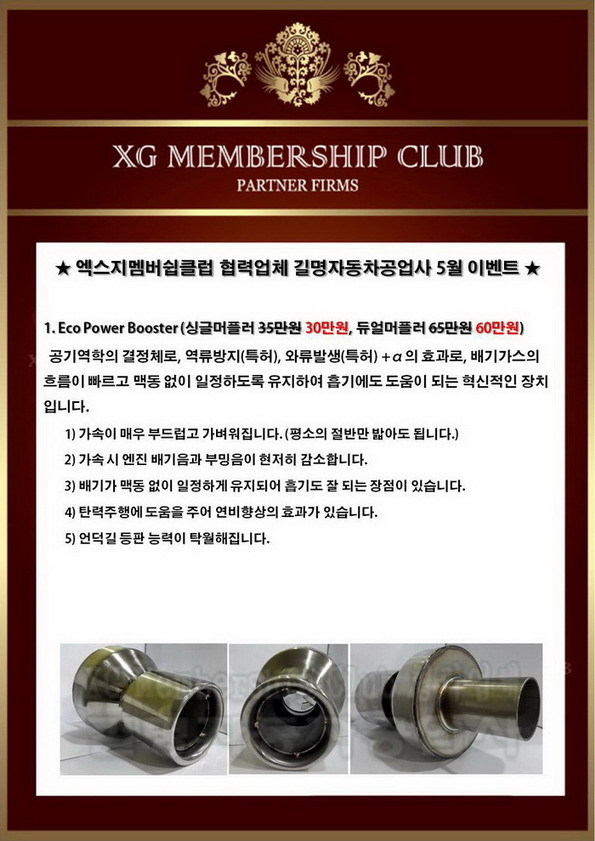 길명자동차공업사 이미지