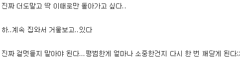 오늘자 미용실가서 머리 망친 주갤러 + 후회중 | 인스티즈