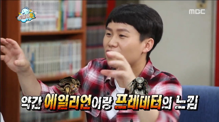 [무한도전] 막내 작가가 중2때 쓴 팬픽.jpg | 인스티즈