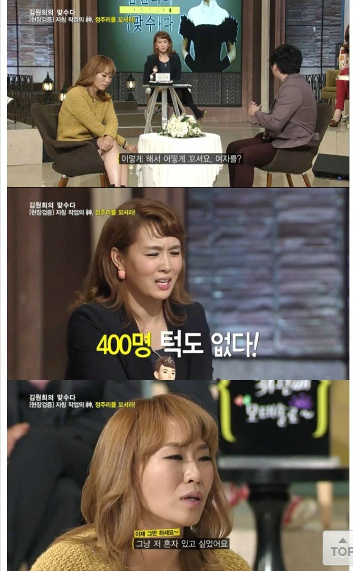 여자400번 사겨본 픽업아티스트의 여자사귀는 꿀팁 | 인스티즈