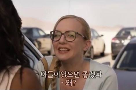 아들을 선호하는 이유.jpg | 인스티즈