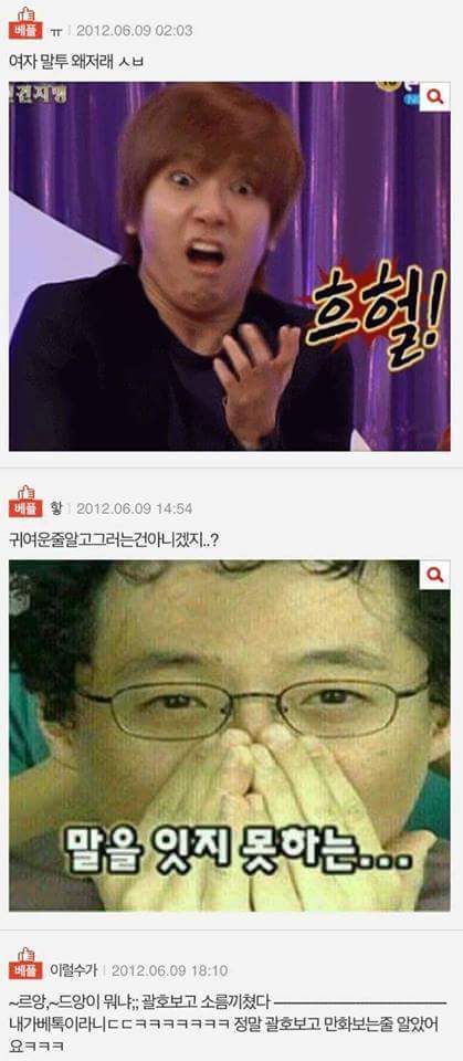 이쯤에서 다시본드아아아아아앙!!(설마 아무도 안보면 큰일인딩???) | 인스티즈