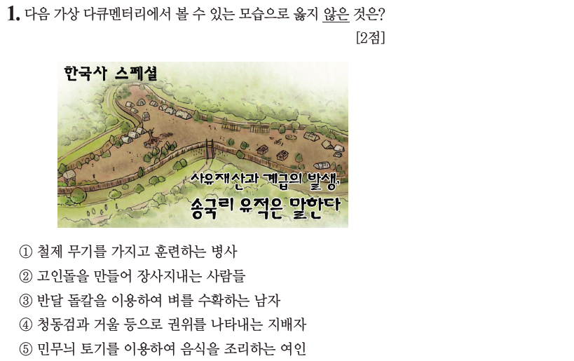 거주막집 이미지