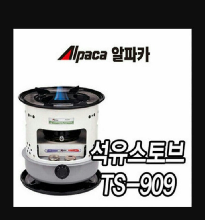 곤로 이미지