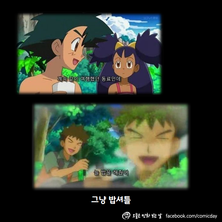지우가 우가 된 이유 | 인스티즈