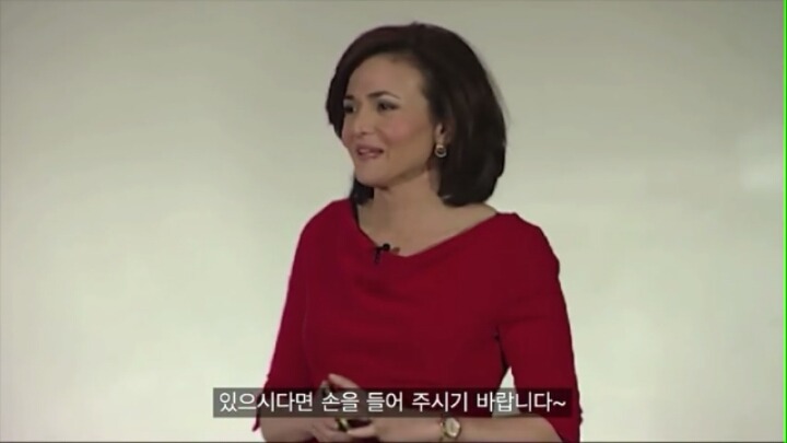 페이스북 coo가 말한 일하는 여성이 겪는 차별 | 인스티즈