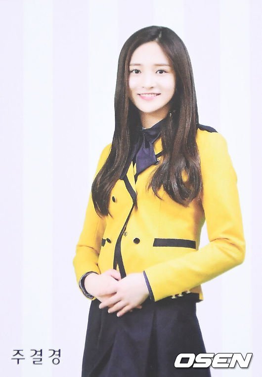 주결경 고등학교 졸업사진 | 인스티즈