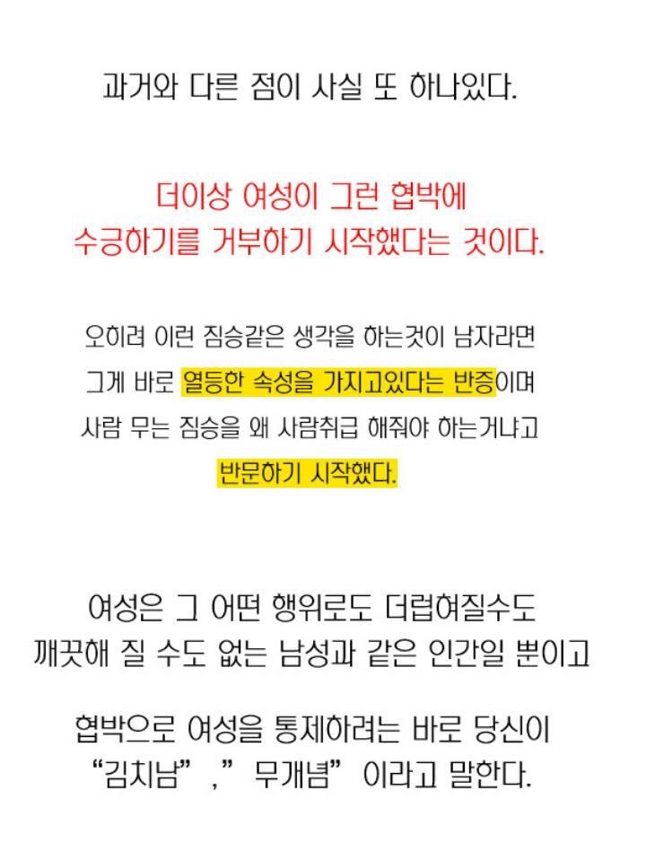 한국은 특이한 나라이다 | 인스티즈