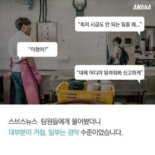 십시일밥 | 인스티즈