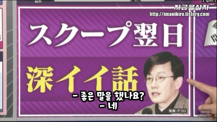 일본의 베테랑 저널리스트가 본 손석희 사장에 대한 느낌 | 인스티즈
