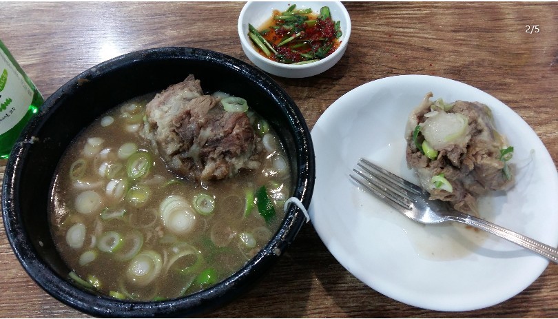 옥호식당 이미지