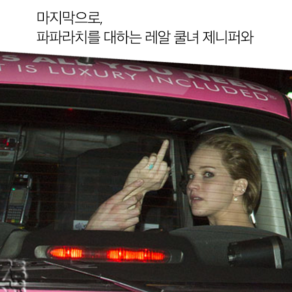 제니퍼 로렌스의 인생 사는 법.jpg | 인스티즈