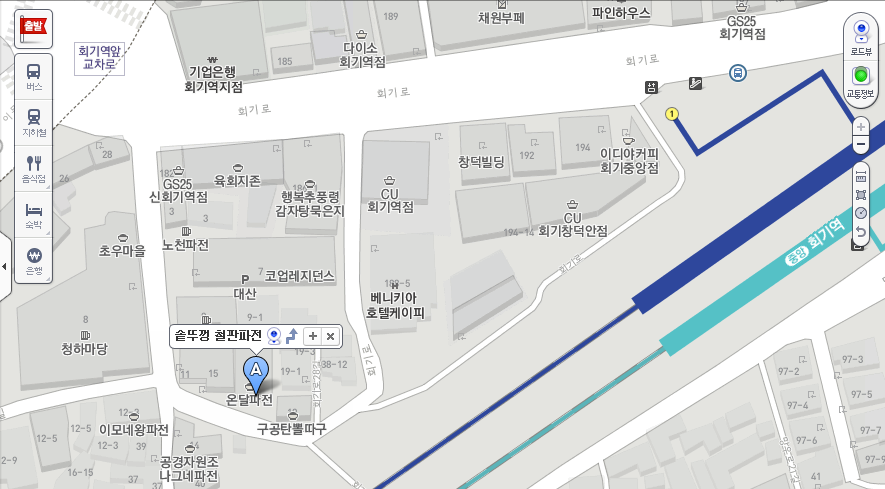 GS25회기역 이미지