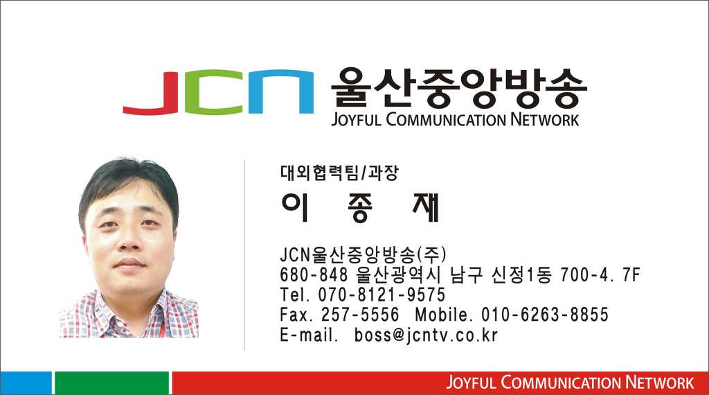 (주)울산방송 이미지