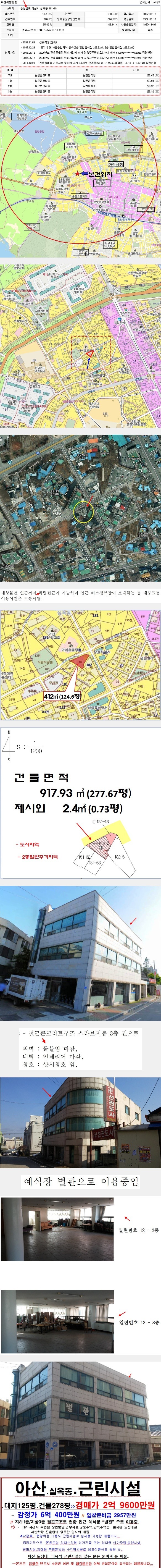 법무사신흥식사무소 이미지