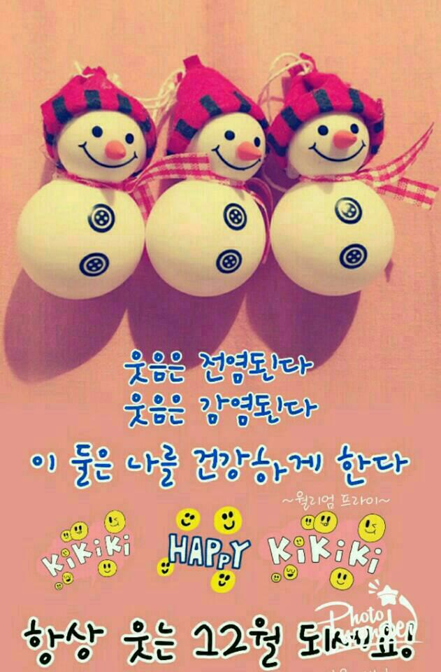 나무가족 이미지