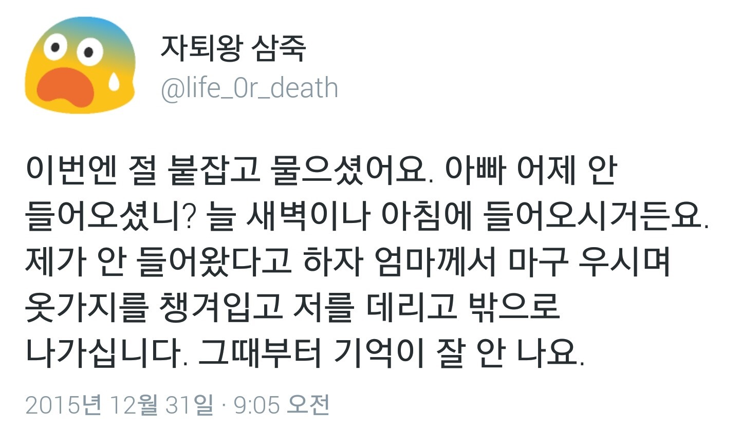 음주운전한 연예인들의 복귀가 혐오스러운 이유 | 인스티즈