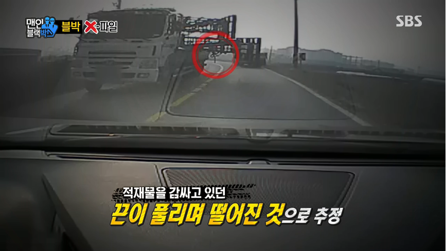 하마터먼 황천길 갈뻔한 블랙박스 운전자.gif | 인스티즈