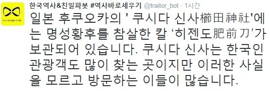 한국인들이 잘 모르고 방문하는 일본 관광지.jpg | 인스티즈